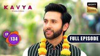 Anurag Ka Plan | Kavya - Ek Jazbaa, Ek Junoon - Ep 134 | Full Episode | 28 Mar 2024