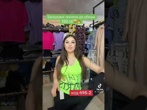 Майки жіночі,бавовна "Pink Sekret" Туреччина Розмір 44-50, видео 2