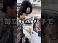 ㊗️30万再生㊗️おばあさんにクラクションを鳴らしたヤクザの末路 #おもしろ #ジョーク #スカッと #すかっと #ブラックジョーク