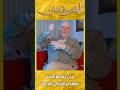 ملي تقطع الضو على القصر الملكي بالرباط أشن دار الحسن الثاني ملي تقطع الضو على القصر الملكي بالرباط أشن دار الحسن الثاني