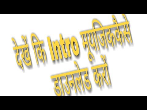 How To Download Mp3 Music New 2019 (new Copyleft) || Background Intro Music