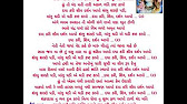 28 Shambhu Sharne Padi Maagu Ghadiye Ghadi Kasta Kaapo Daya Kari Shiv Darshan Aapo Lyrics àª¶ àª­ àª¶àª°àª£ Youtube 28 shambhu sharne padi maagu ghadiye