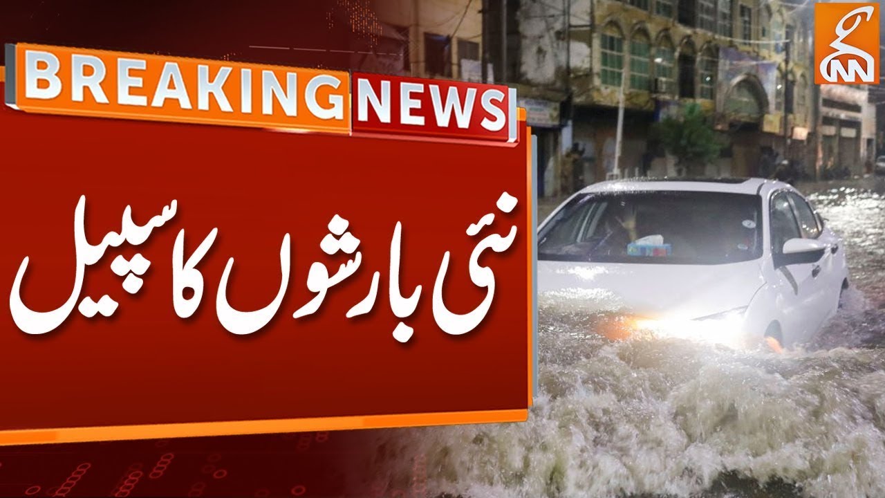 Rains Alert Weather Department Predicts More Rain Weather Updates