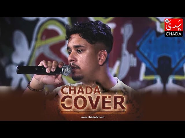 CHADA COVER : Mouad Masoudi