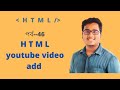 HTML youtube video add in your web page |part:46 |html youtube video add| learn with fiz form html