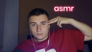 : ASMR 7           