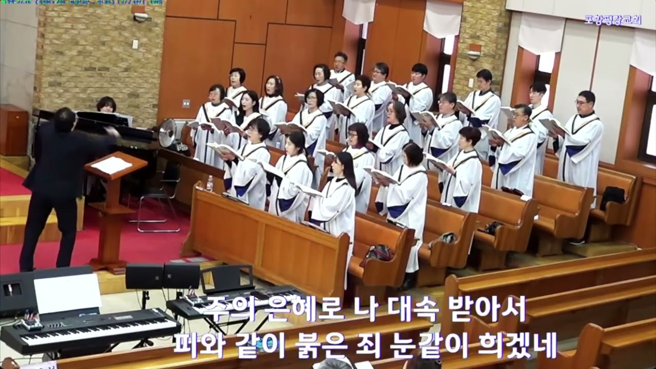 20251107 믿음의 주요(중앙성가48)