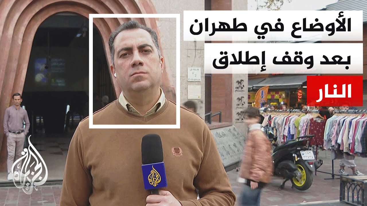 ������ ���� ��� ����� ������� ��������� ����� ��� ����� �� ����� ��� ����� �����
 - نشر قبل 5 دقيقة