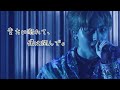 貴方に溺れて、僕は潤んで。/原因は自分にある。
