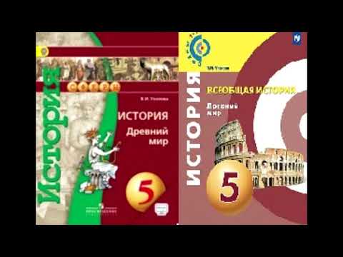 § 18 (часть 2) Боги и герои древних греков