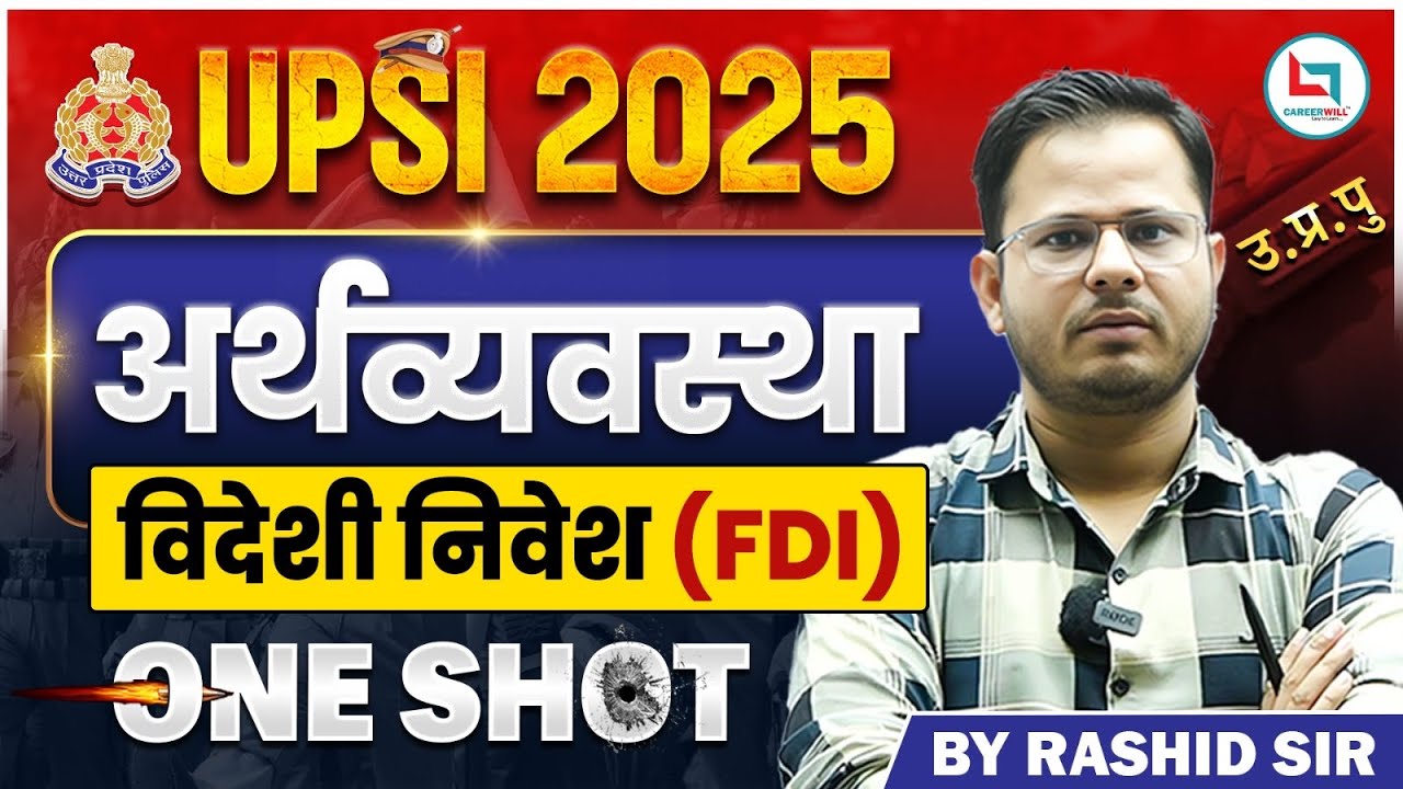 UPSI 2025 | Economy & Foreign Direct investment (FDI) | One Shot | By ...