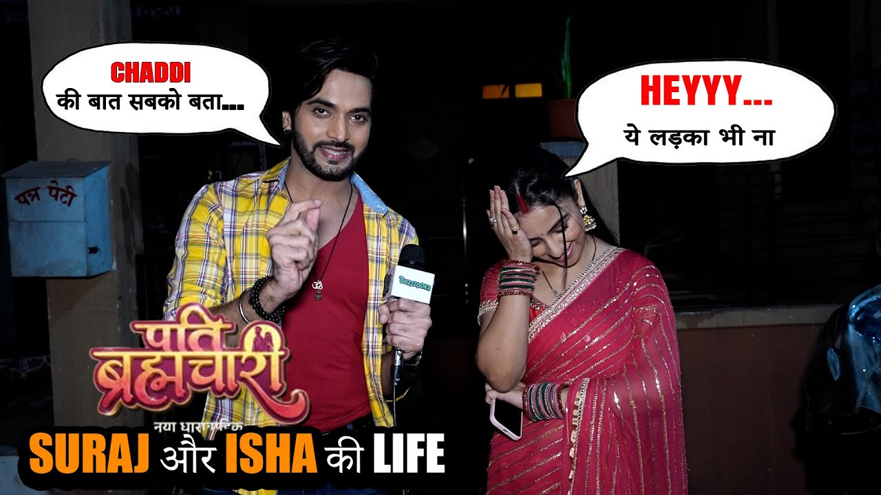 Pati Brahmachari Leads Suraj और Isha ने बताया Scene में आने वाले धमाके के बारे में !