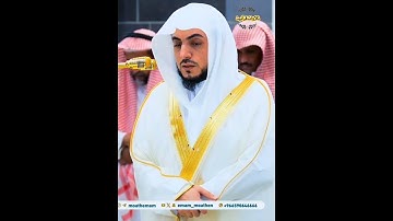 الحمد لله رب العالمين " سورة الفاتحة كاملة هدوء وترتيل باكي للشيخ د.الوليد الشمسان #اكسبلور