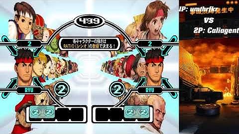 CvS1 Netplay NullDC Bear umthrfkr vs Caliagent3 Session 03