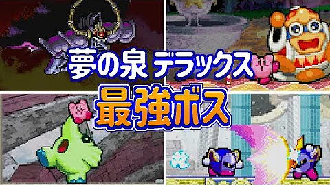 カービィお昼 カービィお昼