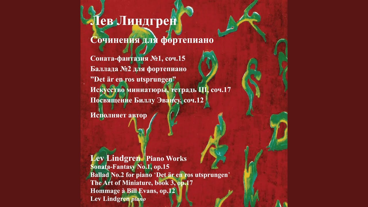 Hommage à Bill Evans, Op. 12: I. Prelude No. 1