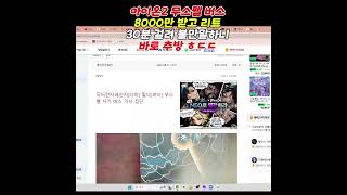 마린시티아이파크 대표 영상 썸네일