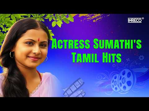 Actress Sumathi’s Tamil Hits | Evergreen Tamil Film Songs Jukebox | #SPB #SJanaki #VaniJairam
