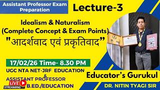 Idealism & Naturalism "आदर्शवाद एवं प्रकृतिवाद”-UPESSC and UPPSC Assistant Professor- lect-3