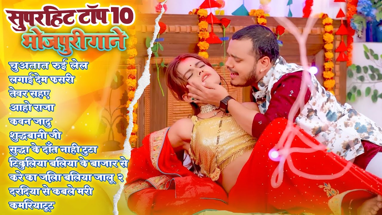 Bhojpuri Hits Gane Audio Song | Shilpi Raj Nonstop Lagan Special Song | Bhojpuri Hits Gane New Song