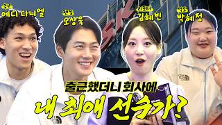 어머 오상욱 선수 또 만나네요? | 슼따라가봄