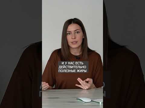 ГЛАВНАЯ причина СУХОСТИ кожи! #жиры #кожа #дефициты #витамины