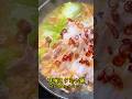 【町中華】元ラーメン屋が作る味噌スタミナ鍋#shorts
