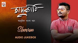 Album jaadukathi vocals by shovan ganguly adure haowa ( music: lyrics:
rajib chakraborty) aladdin ashu-abhishek chakrab...