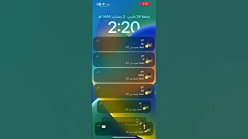 صوت رسالة سناب سريع جدا Snap Message Sound Too Fast 