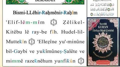 ختمة من مصحف التجويد باللغة التركية الصفحة رقم  2