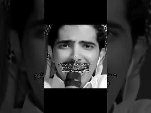 انقر انقر لابوبو لا بوبو البايو اهم من الفيد نفسه