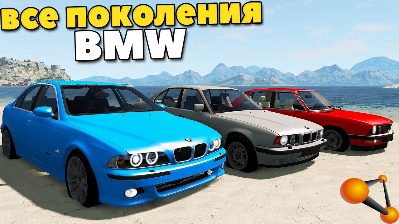 Расшифровка bmw на русском