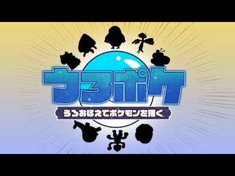 【#お絵描き/#ポケモン】ポケモンうろおぼえで描く！全国図鑑No.0152～【プルミエール・エトワール】