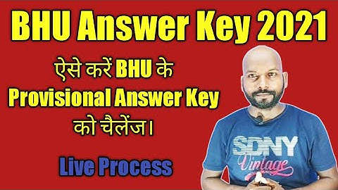 BHU Answer key 2021 | BHU Provisional answer key Kaise check kren.