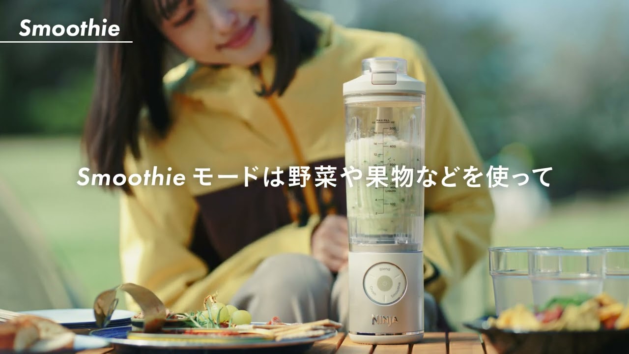 ヨドバシ.com - SharkNinja シャークニンジャ コードレスミキサー