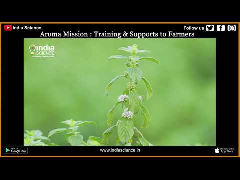 Aroma Mission: Training & Supports to Farmers (E)