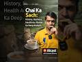 Chai Ka Sach: History, Business, Health Aur Market Ka Deep Analysis | AIcast with Sukanto Sharma
