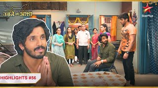 Sachin aaya Sayali ke maayke! | Ep.56 | Highlights | Udne Ki Aasha | Mon-Sun | 9PM