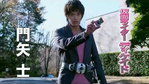 映画『平成ライダー対昭和ライダー 仮面ライダー大戦 feat.スーパー戦隊』予告編