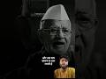 bolne se aag lagti haiab daur badal chuka hai pahle jhuth bolne se papa lagta tha aour ab sach bolne