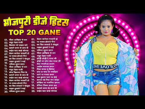 #Video गरम जवानी #Nonstop #भोजपुरी #आर्केस्ट्रा New Bhojpuri Nonstop #jukebox #Bhojpuri Gana 2026