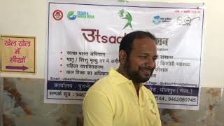 Utsaah Foundation Beti Bachao Beti Padhao Promotion