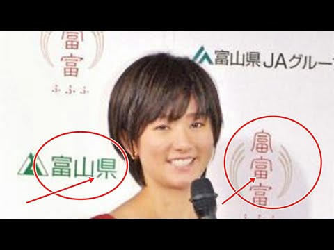 木村文乃が富山米ＣＭ出演