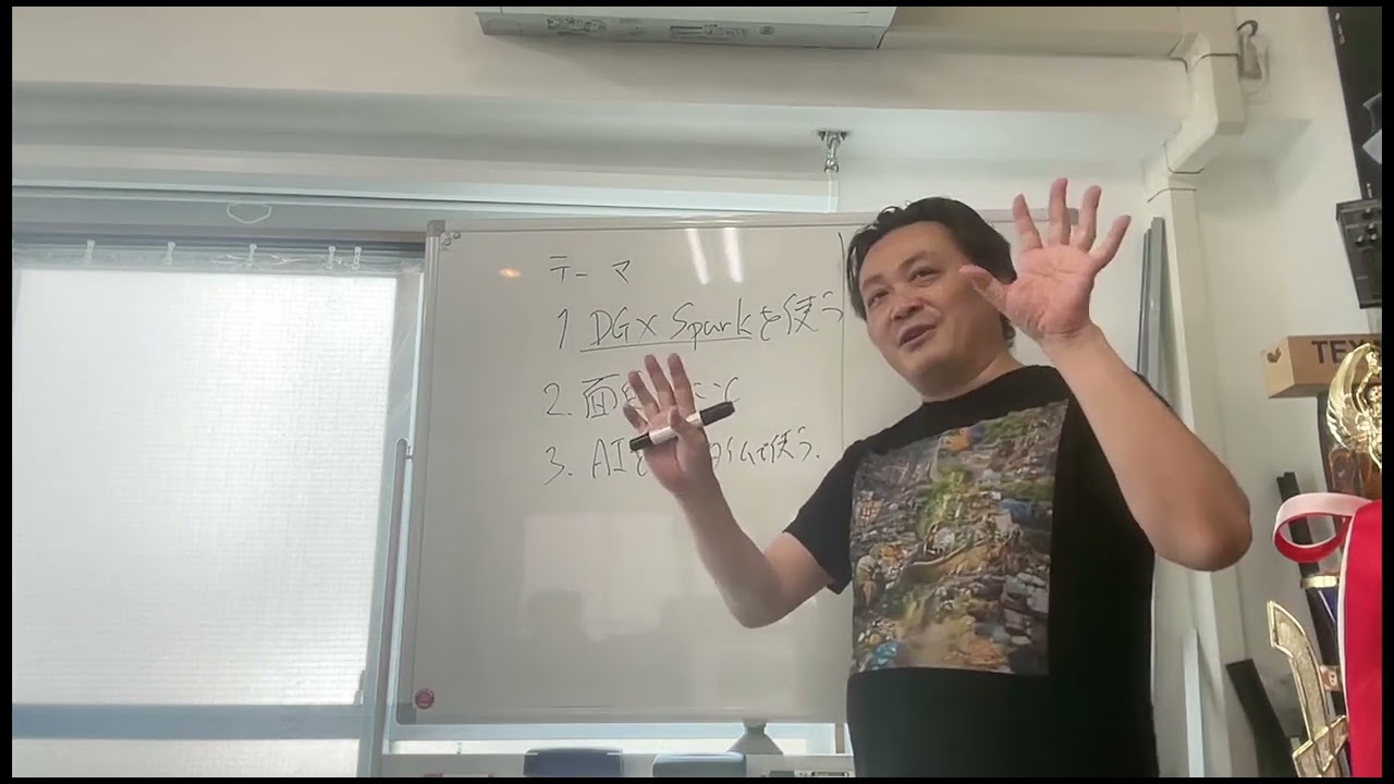 ハッカー魂 第一回DGX Sparkハッカソン開始!ブリーフィング