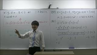 CONNECT 数学Ⅱ 44 とセットでぜひ知っておきたい！（x, y, z のすべて