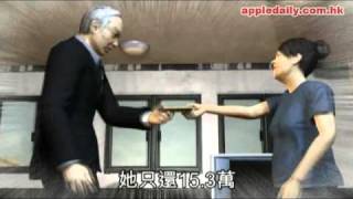 蘋果日報 - 20101001 - 追情婦 319萬董事敗訴