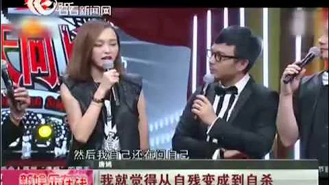 唐嫣首談邱澤落淚哽咽 溫情發聲感恩楊冪汪涵 - 天天要聞