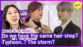 [HOT CLIPS] [MASTER IN THE HOUSE ] No wonder 97 baby EUNWOO doesn't know them! (ENG SUB)