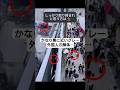 【移民】かなり黒に近いグレーな解体？#移民 #解体 #shorts #日本 #重機 #外国人