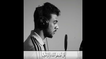 اسلام صبحي / تلاوة خاشعة / راحة نفسية ( قُلْ إِنْ كُنْتُمْ تُحِبُّونَ اللَّهَ فَاتَّبِعُونِي )